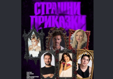 Къде да отидем довечера в Пловдив