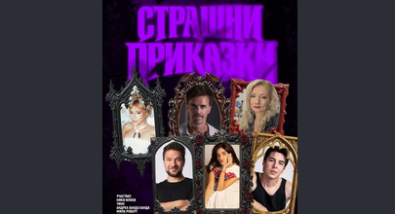 Къде да отидем довечера в Пловдив